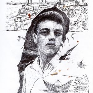 Логачева Белла